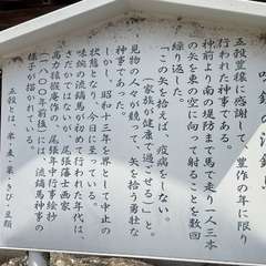 投稿日:2024年6月2日 写真