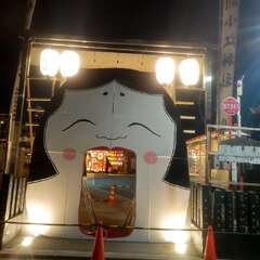 投稿日:2025年1月18日 写真