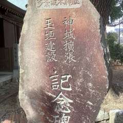 投稿日:2023年2月3日 写真