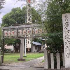 投稿日:2022年11月16日 写真