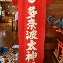 投稿日:2022年11月16日 写真