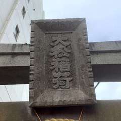 投稿日:2022年12月8日 写真