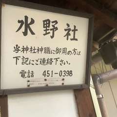 投稿日:2022年12月8日 写真