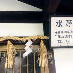 投稿日:2019年8月22日 写真