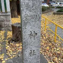 投稿日:2022年12月8日 写真