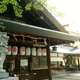 那古野神社