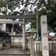 神明社