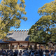 熱田神宮