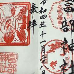 投稿日:2022年11月30日 写真