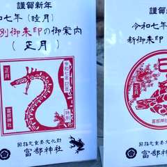 投稿日:2025年1月11日 写真