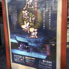 投稿日:2023年1月12日 写真