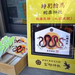 投稿日:2025年1月11日 写真