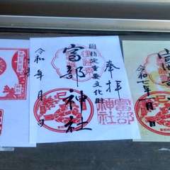 投稿日:2025年1月11日 写真