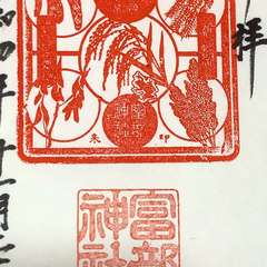 投稿日:2022年11月30日 写真