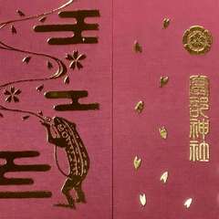 投稿日:2023年1月12日 写真