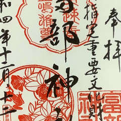 投稿日:2023年1月12日 写真