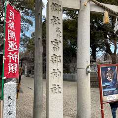 投稿日:2025年2月24日 写真