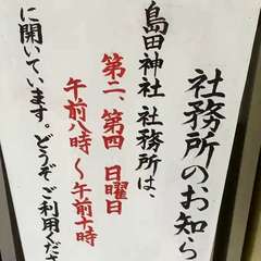 投稿日:2022年12月24日 写真