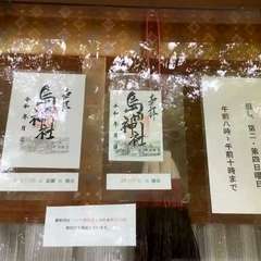 投稿日:2022年12月24日 写真