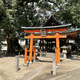 若宮八幡社