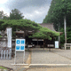 尾張富士大宮浅間神社