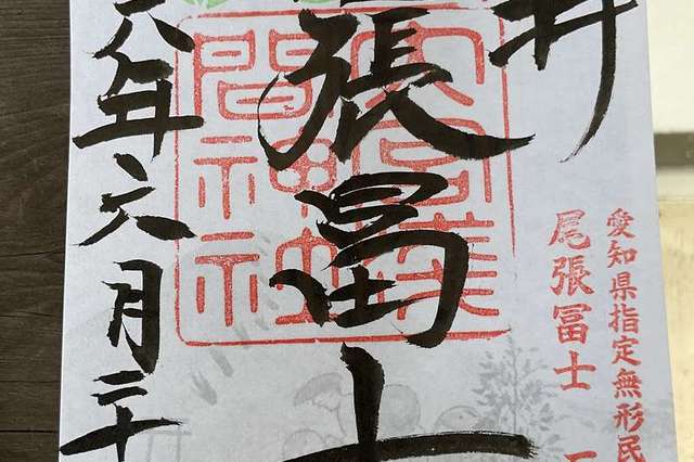 写真