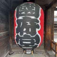 投稿日:2023年3月28日 写真