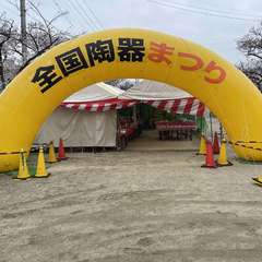 投稿日:2023年3月28日 写真