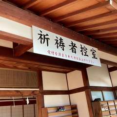 投稿日:2025年1月11日 写真