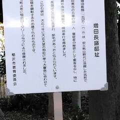 八幡社(投稿日:2025年12月6日) 写真