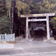 阿志神社