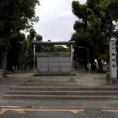 神明社(投稿日:2025年10月23日) 写真