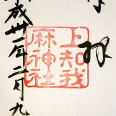 投稿日:2019年4月4日 写真