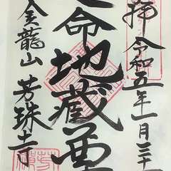 投稿日:2023年2月1日 写真