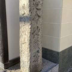 投稿日:2023年2月1日 写真