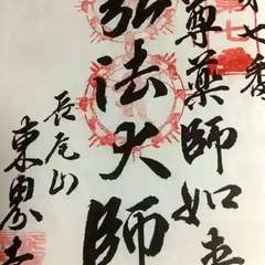 投稿日:2022年12月13日 写真