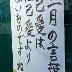 投稿日:2022年12月12日 写真