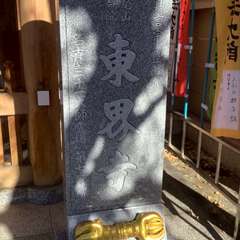 投稿日:2022年12月13日 写真