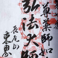 投稿日:2023年1月20日 写真