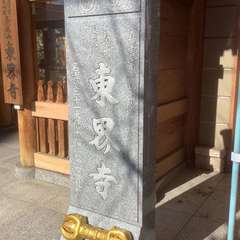 投稿日:2023年1月20日 写真