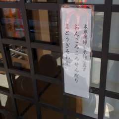 投稿日:2022年12月12日 写真