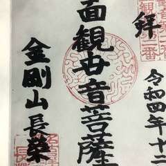 投稿日:2023年1月4日 写真