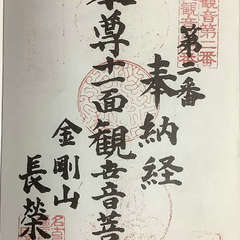 投稿日:2023年1月4日 写真