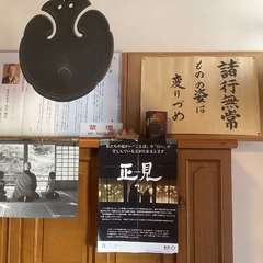 投稿日:2023年1月4日 写真