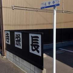 投稿日:2022年11月18日 写真