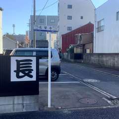 投稿日:2023年1月4日 写真