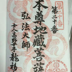 投稿日:2023年2月4日 写真