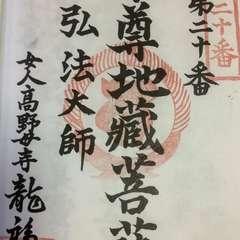 投稿日:2023年1月5日 写真