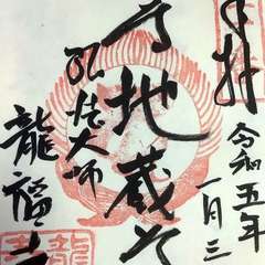 投稿日:2023年1月5日 写真