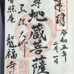 投稿日:2023年2月4日 写真